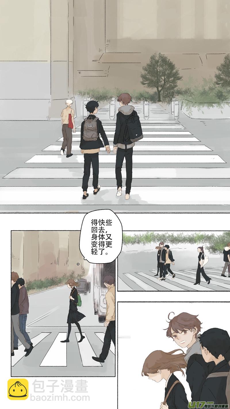 13.风镰①-第14话