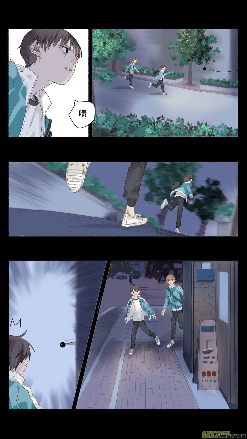 18.象罔①-第20话