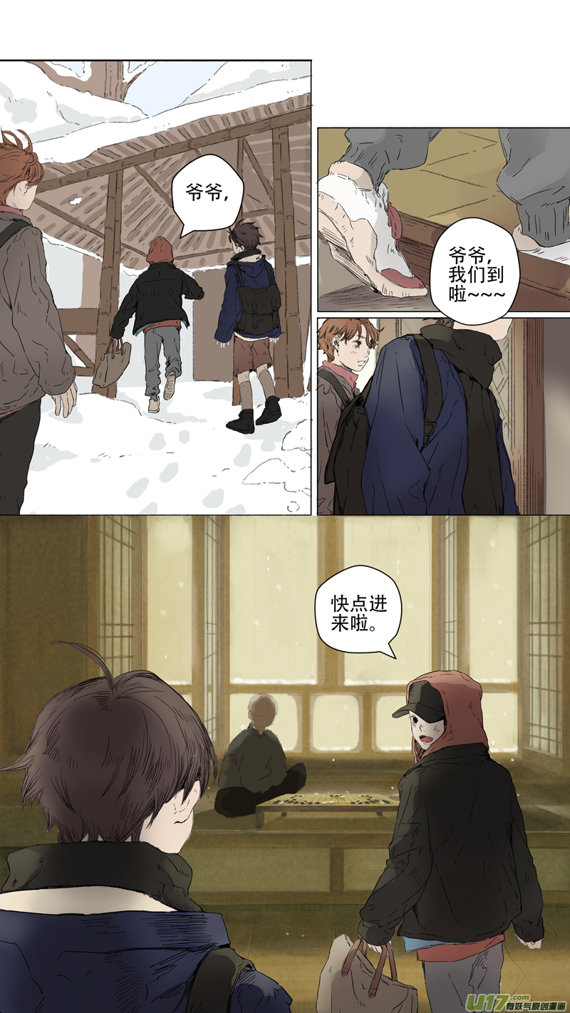 22.噎鸣②-第24话