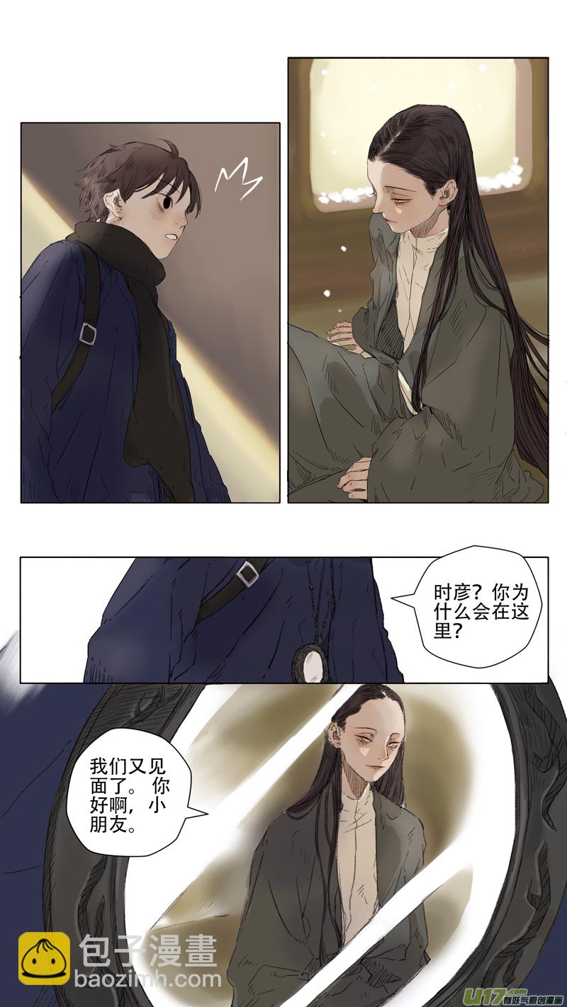 22.噎鸣②-第24话