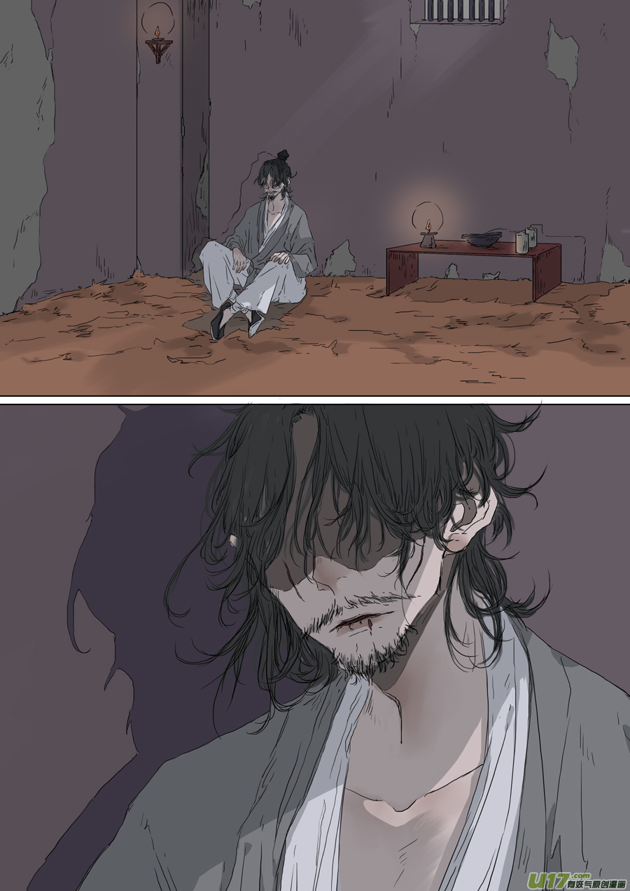 09.赴约（中）-第10话