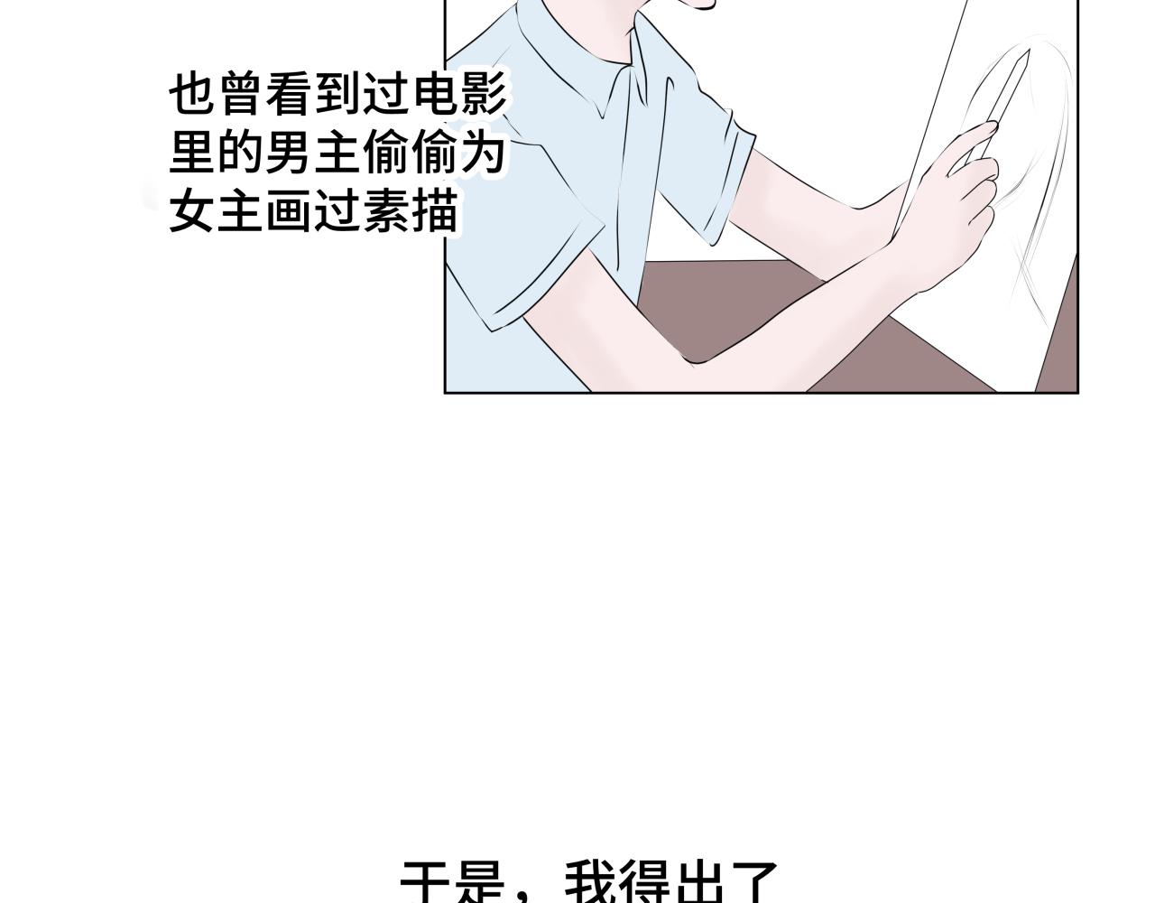 我才不是公敌7