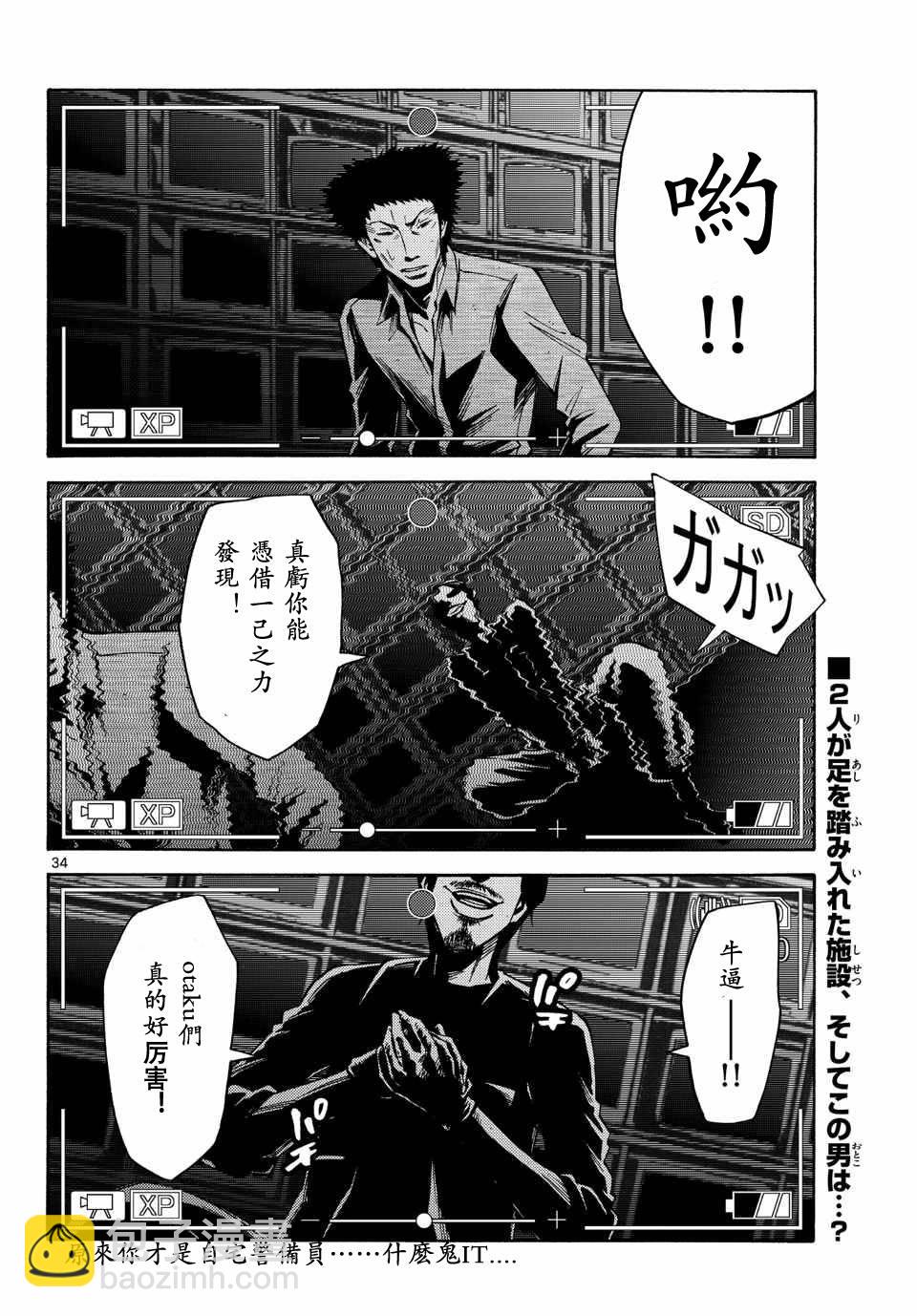 第50话15