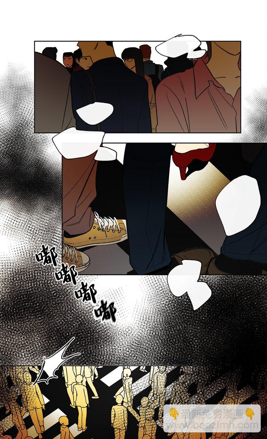 迷路進行曲 - 02 未接電話 - 5