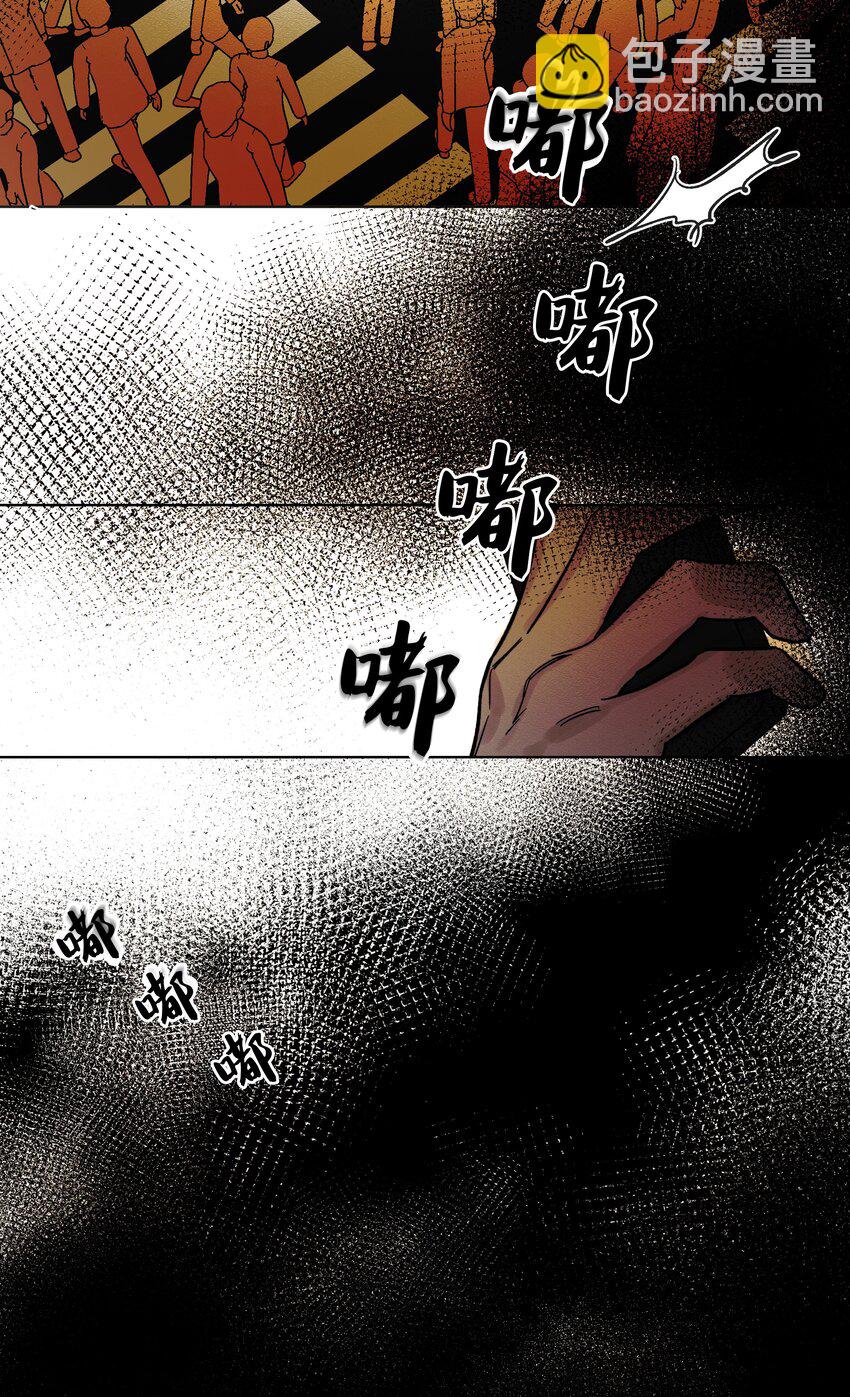 迷路進行曲 - 02 未接電話 - 6