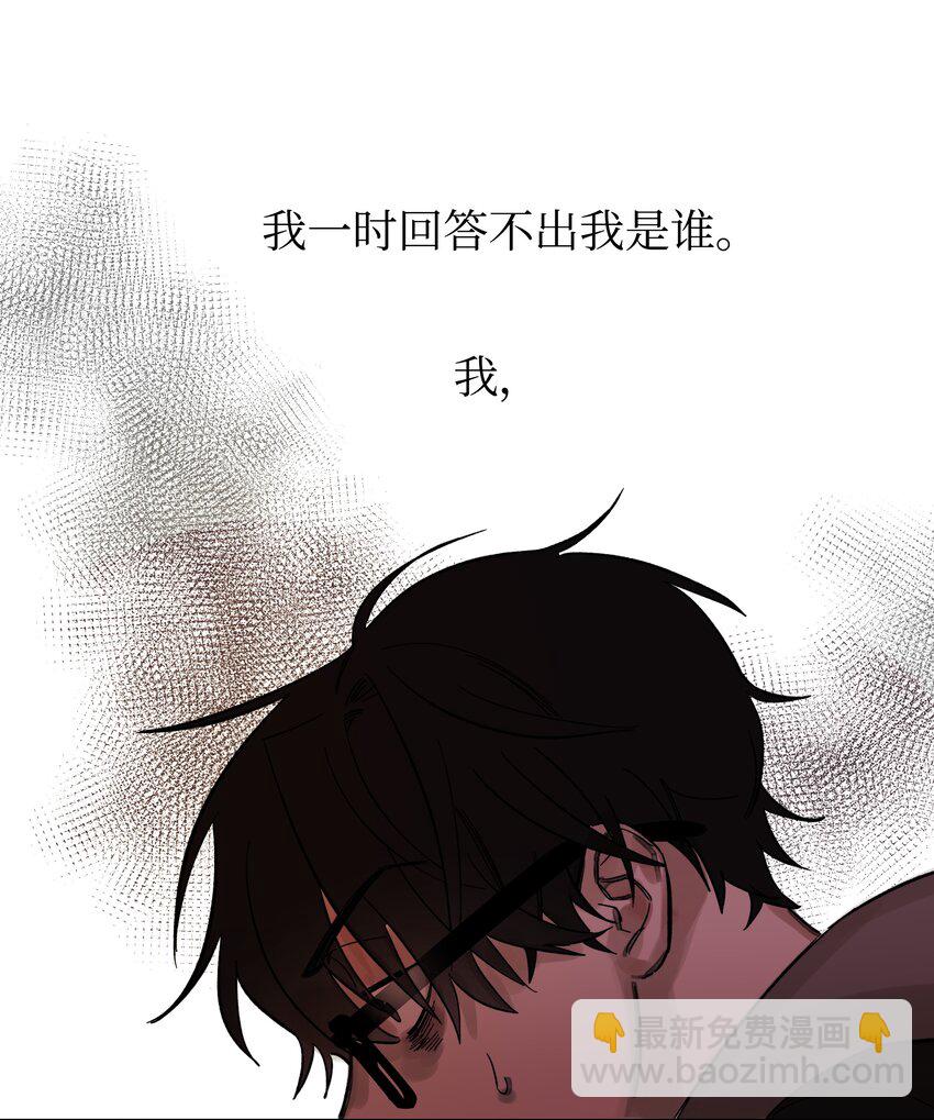 迷路進行曲 - 02 未接電話 - 3
