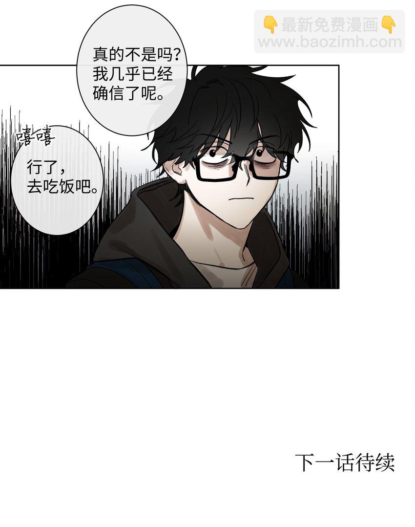 迷路進行曲 - 02 未接電話 - 1