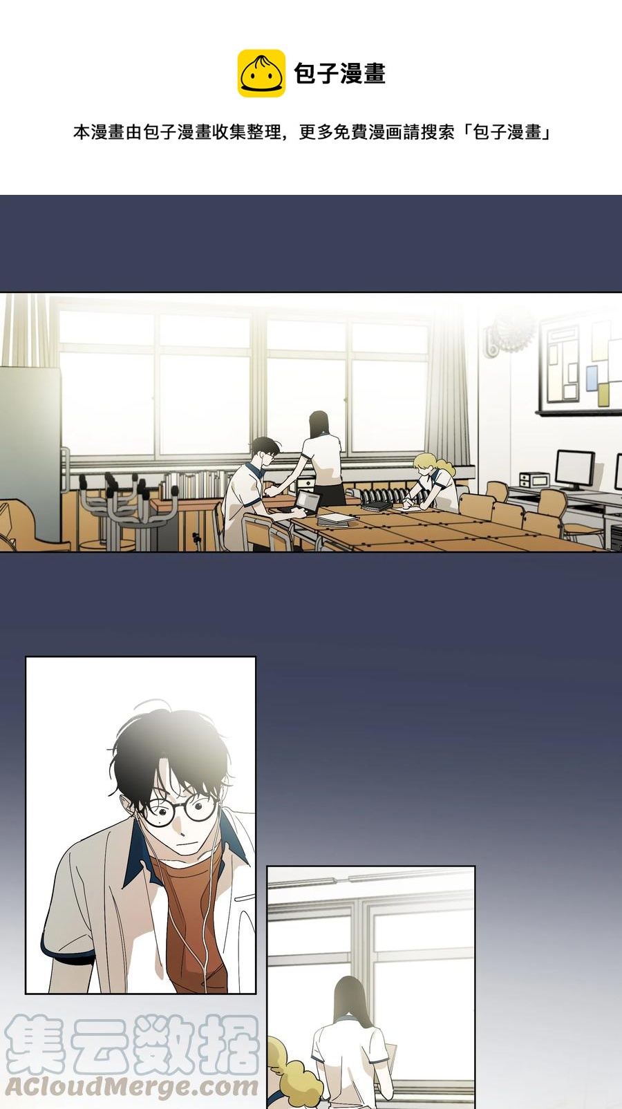 12 我们的书-第12话