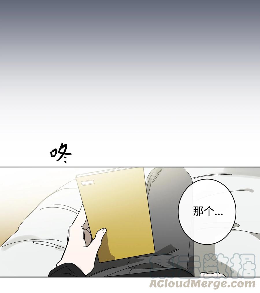 12 我们的书-第12话