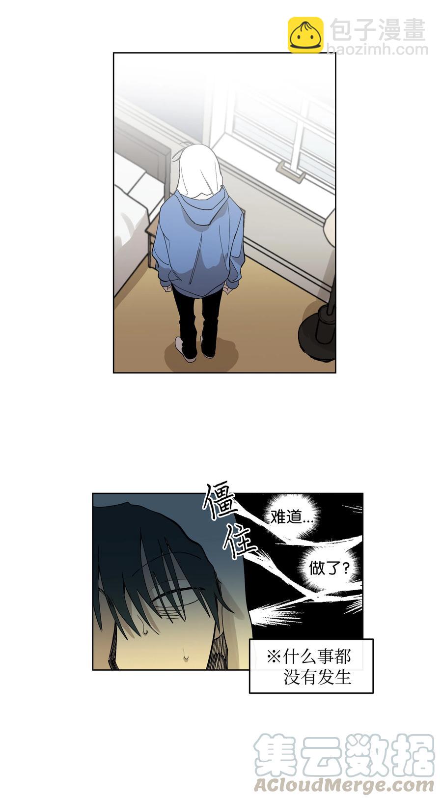 12 我们的书-第12话