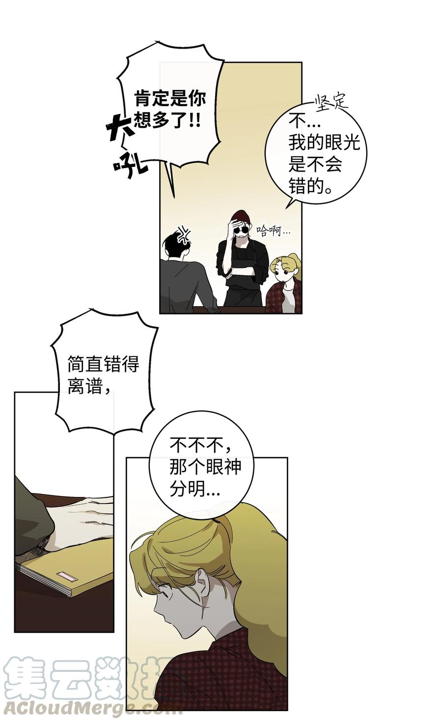 12 我们的书-第12话