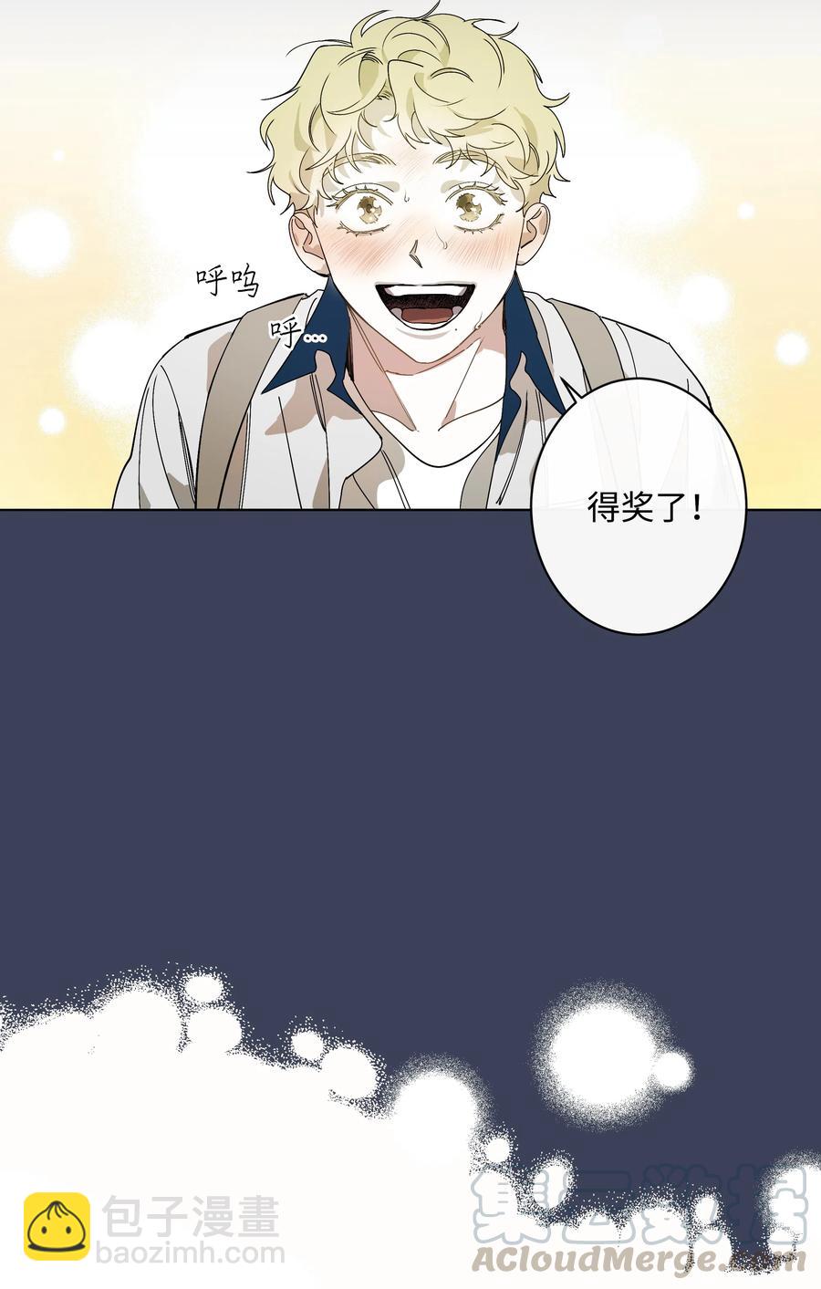 12 我们的书-第12话