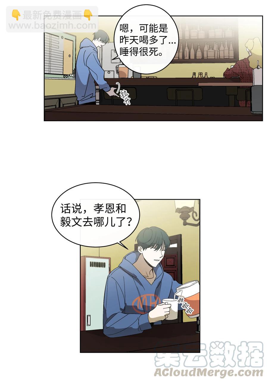 14 抛弃和背叛-第14话