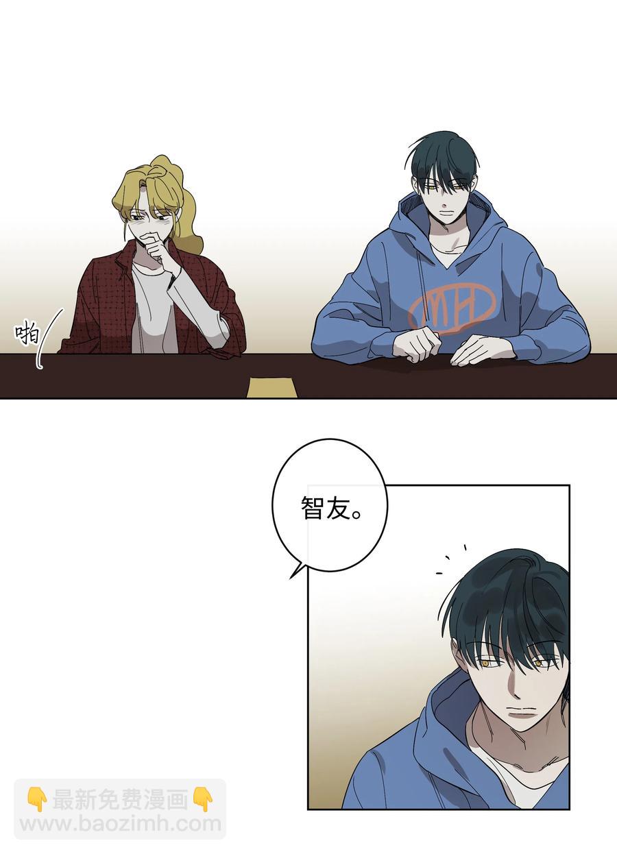 14 抛弃和背叛-第14话