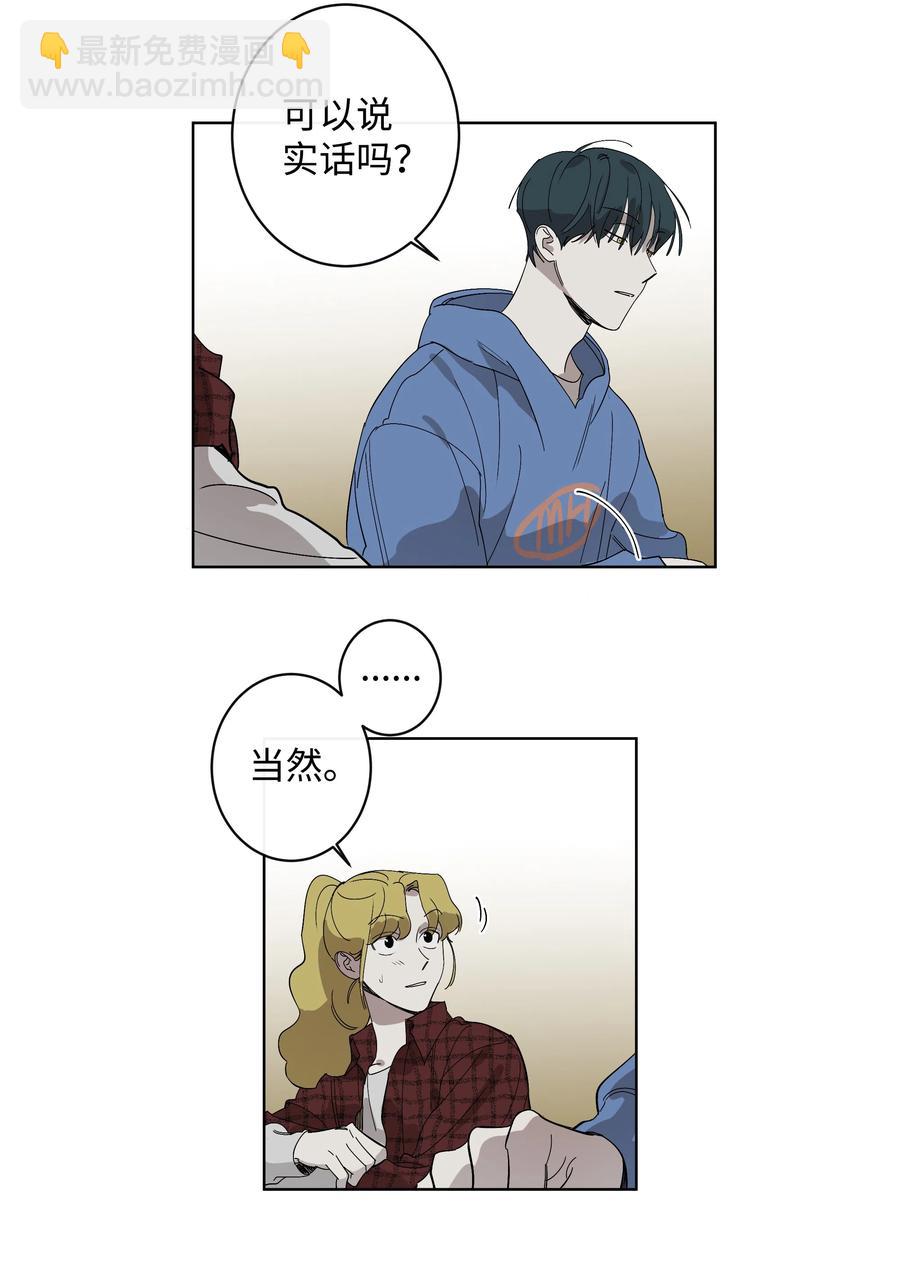 14 抛弃和背叛-第14话