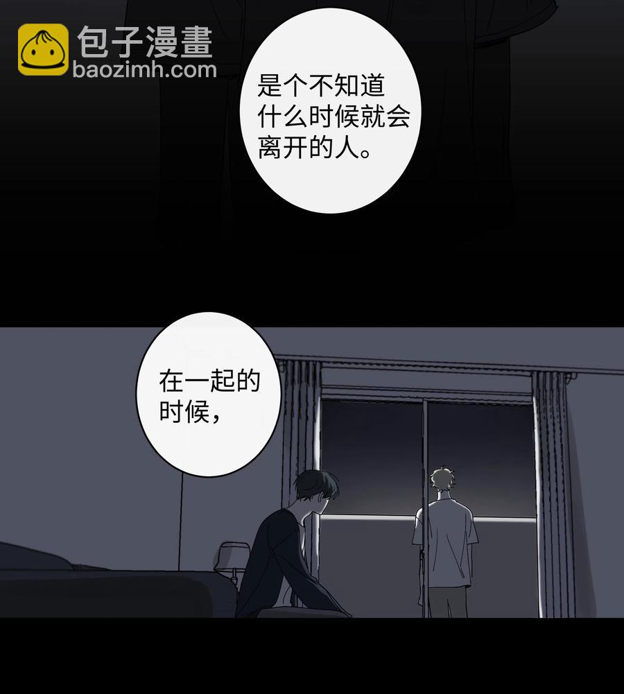 14 抛弃和背叛-第14话