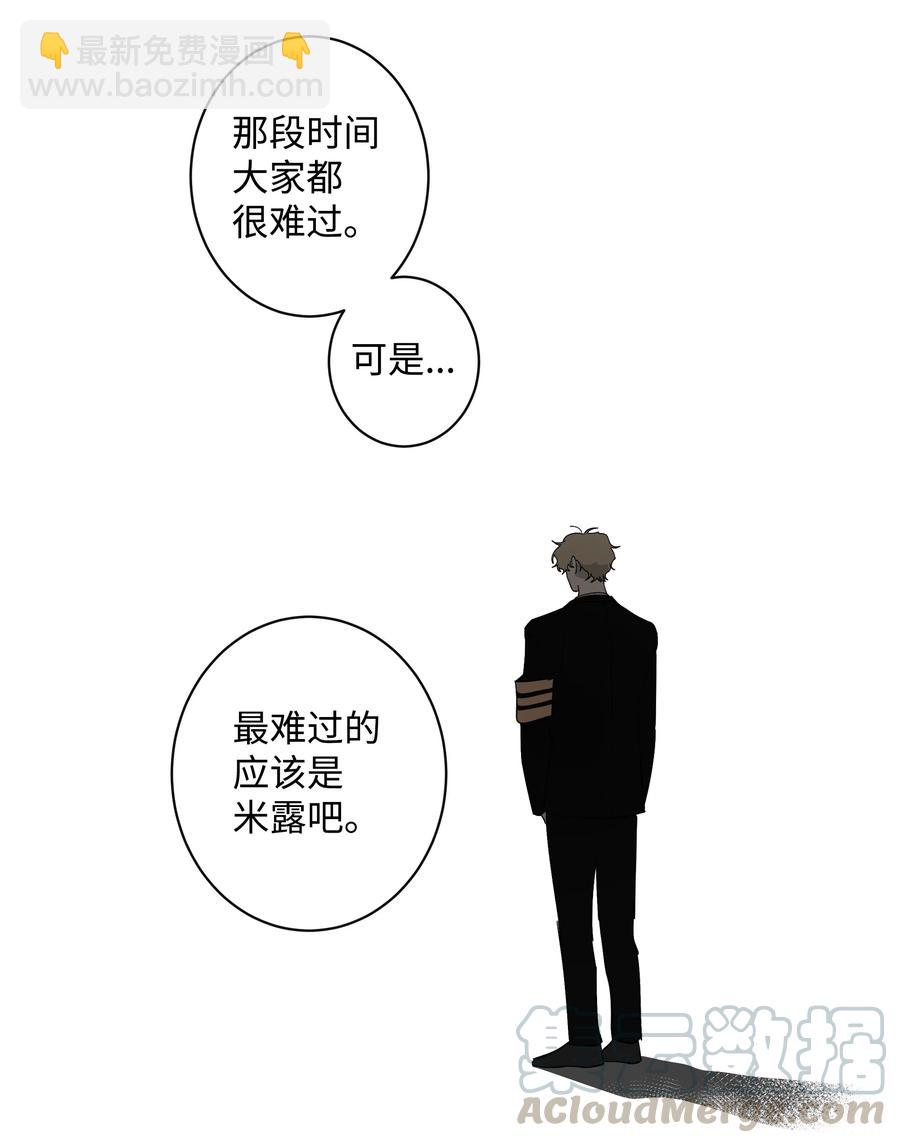 14 抛弃和背叛-第14话