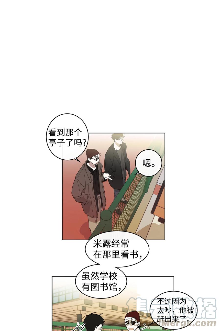 14 抛弃和背叛-第14话