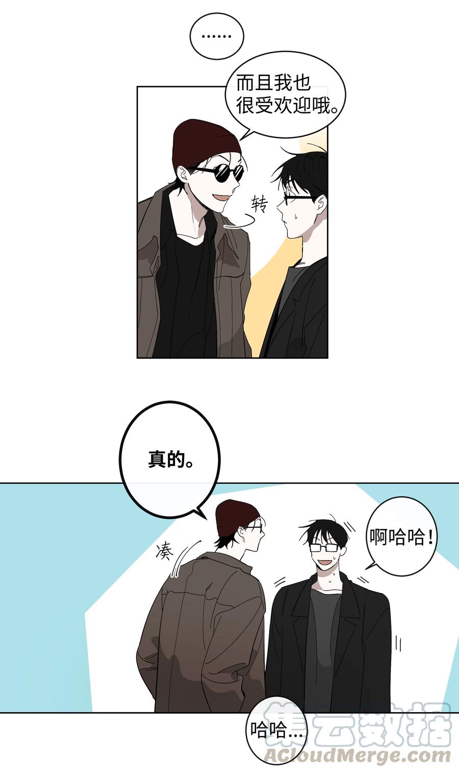 14 抛弃和背叛-第14话