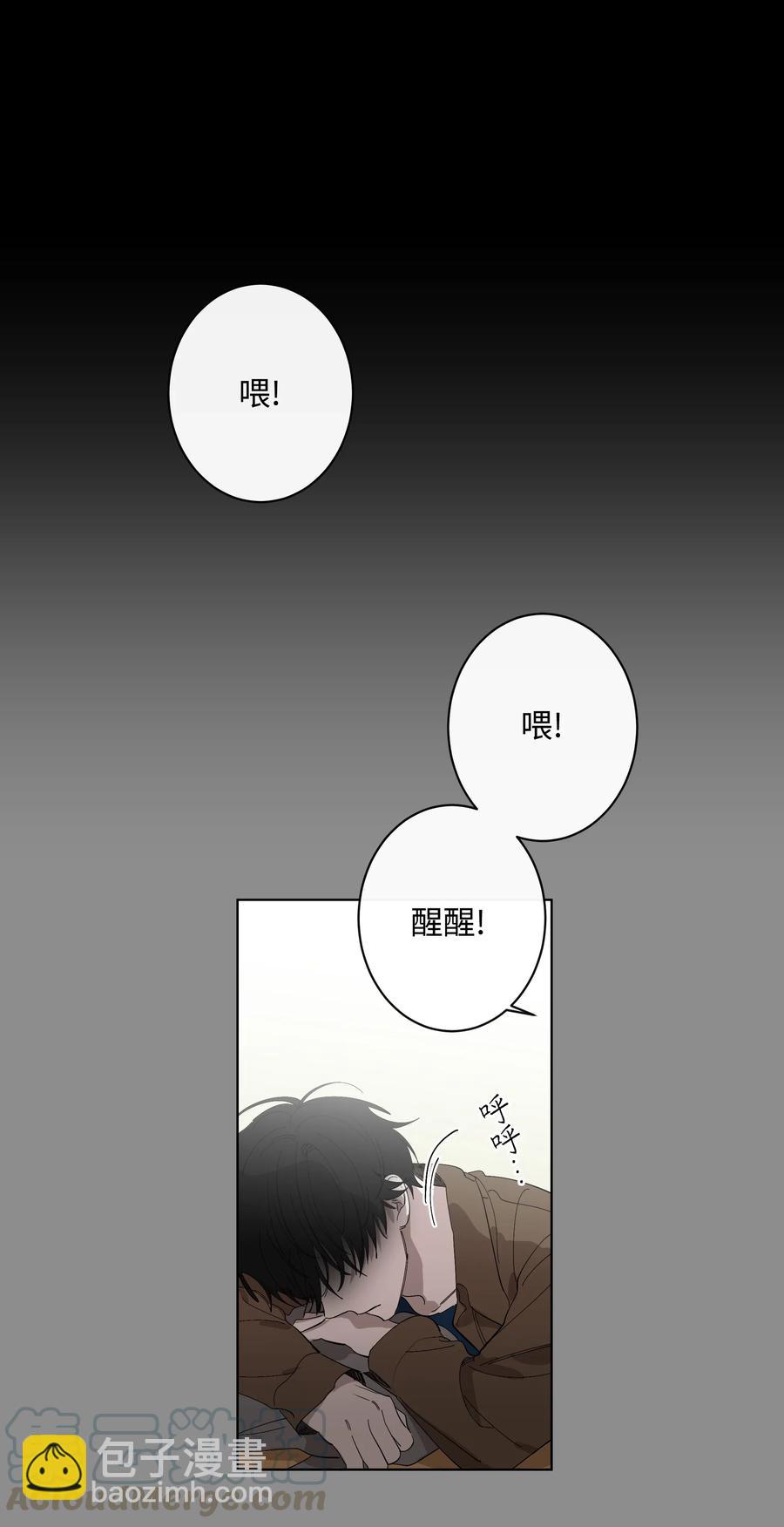 16 第二次相遇-第16话