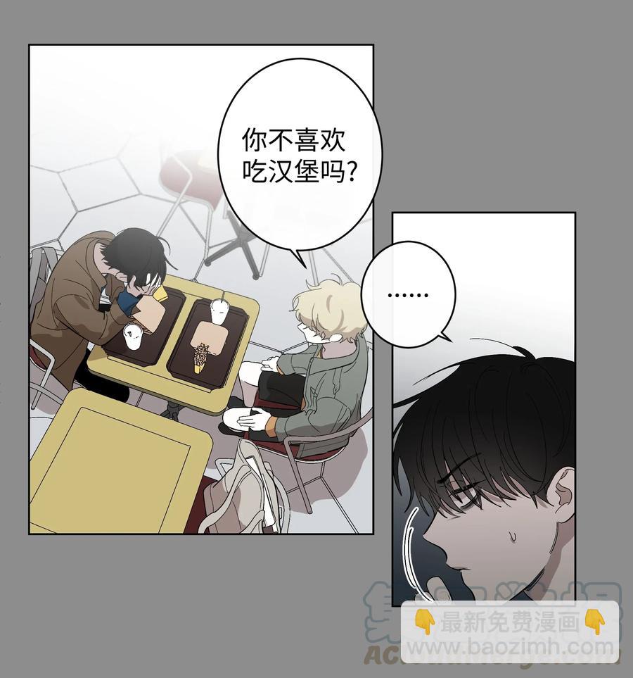 16 第二次相遇-第16话