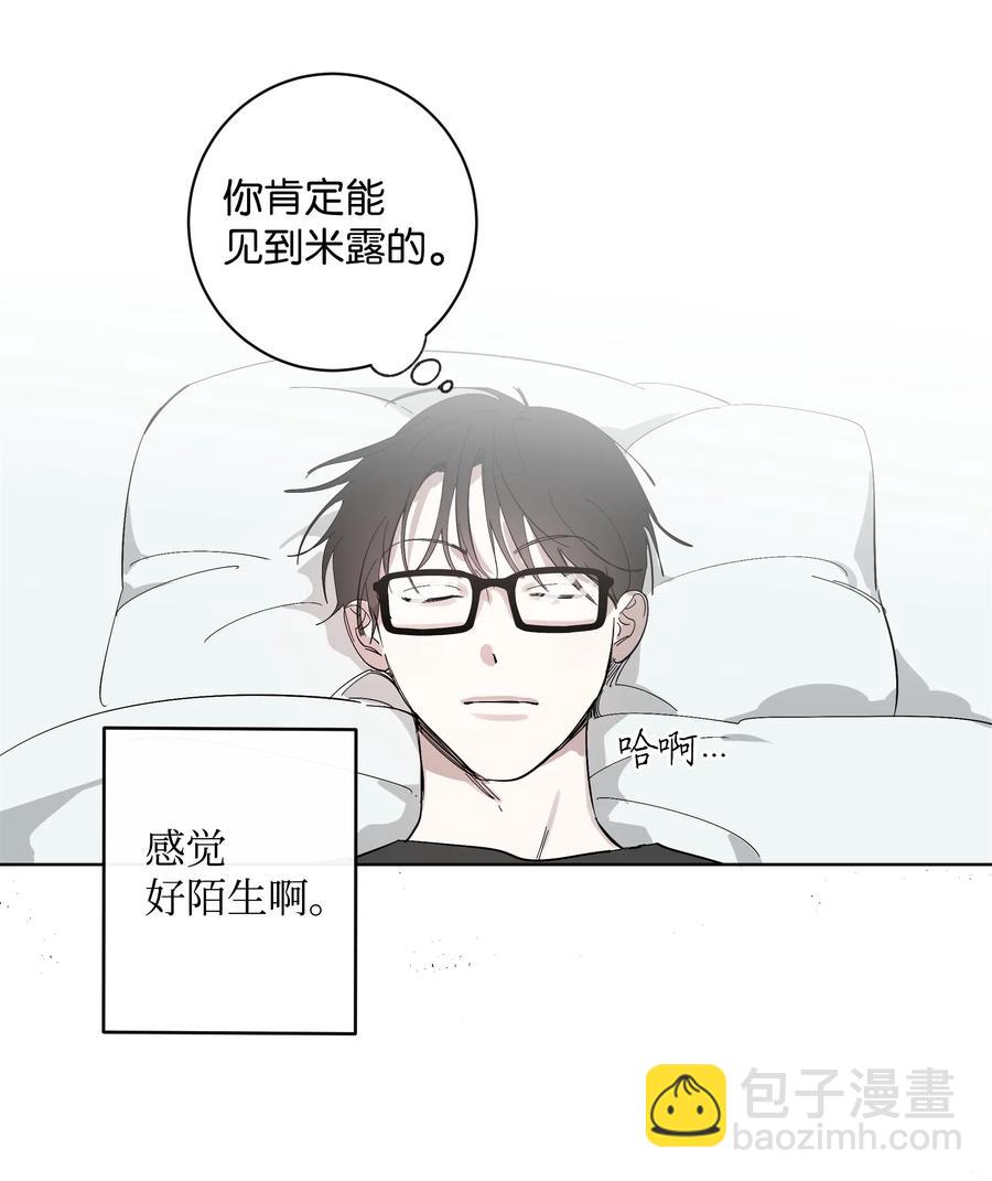 16 第二次相遇-第16话