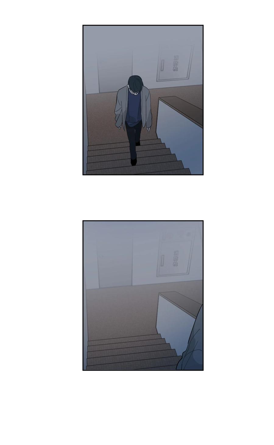 20 发给你的邮件-第20话