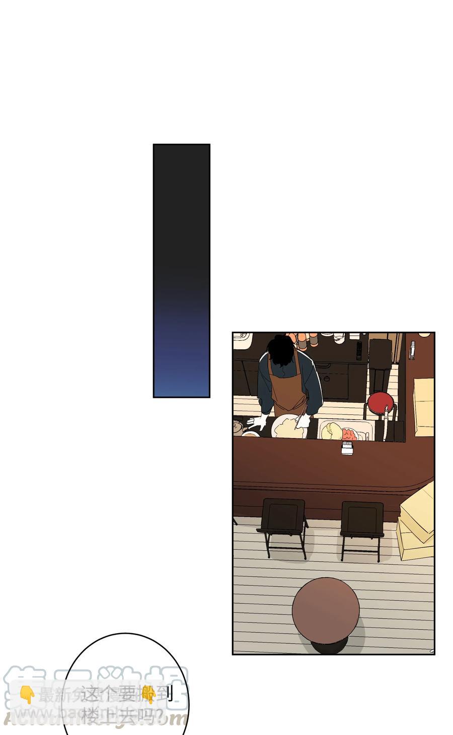 20 发给你的邮件-第20话