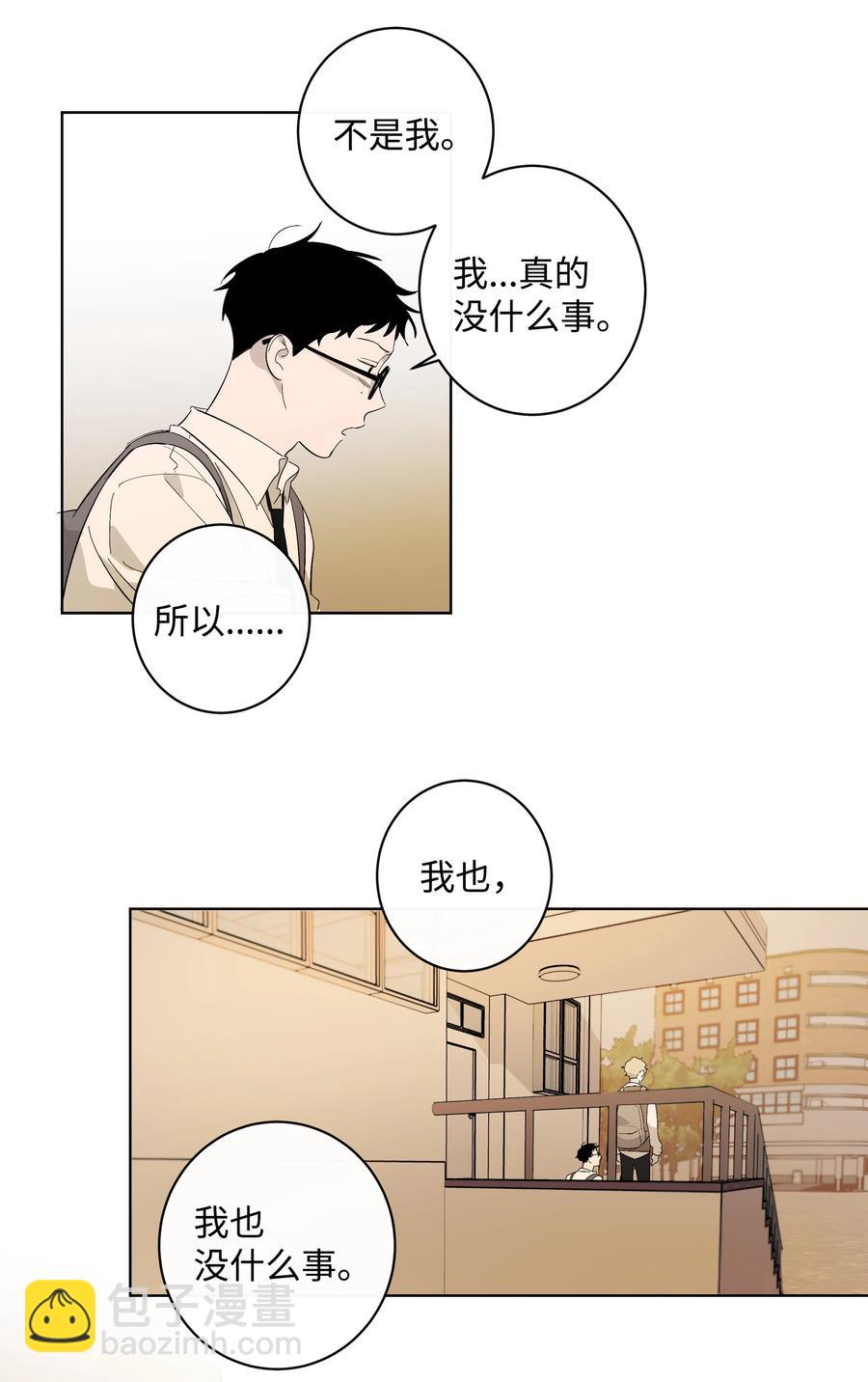 24 不能说的秘密-第24话