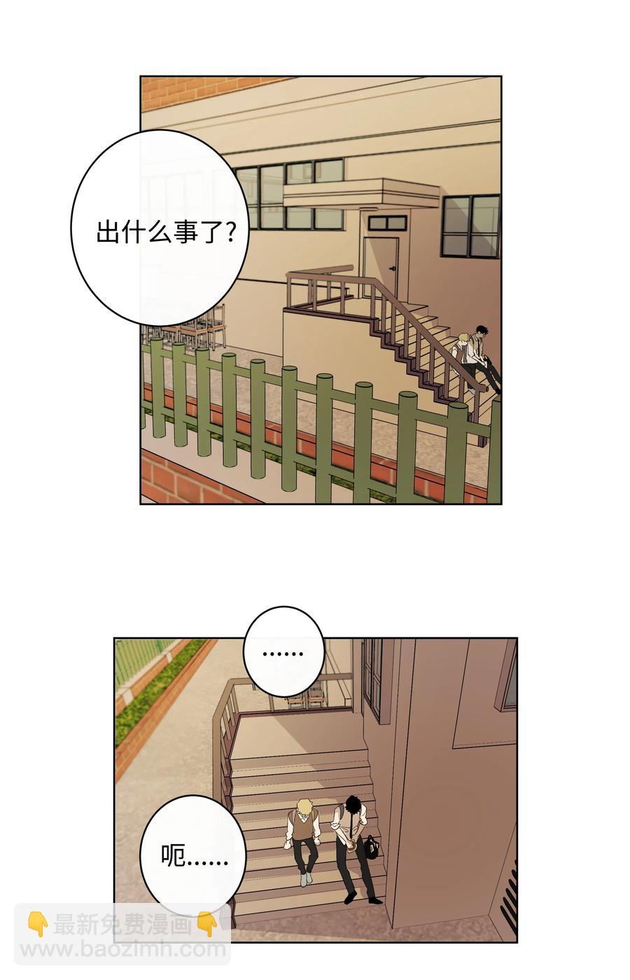 24 不能说的秘密-第24话