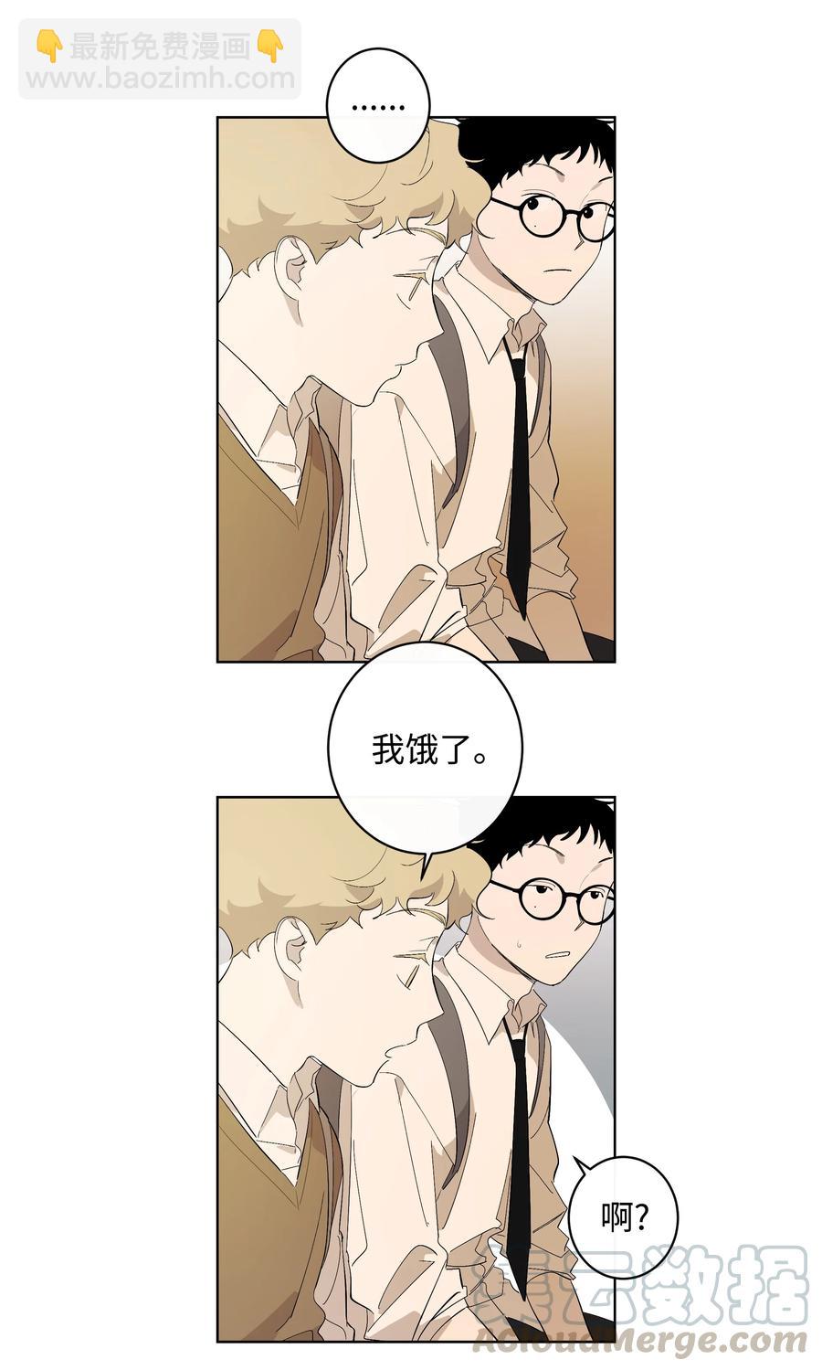 24 不能说的秘密-第24话