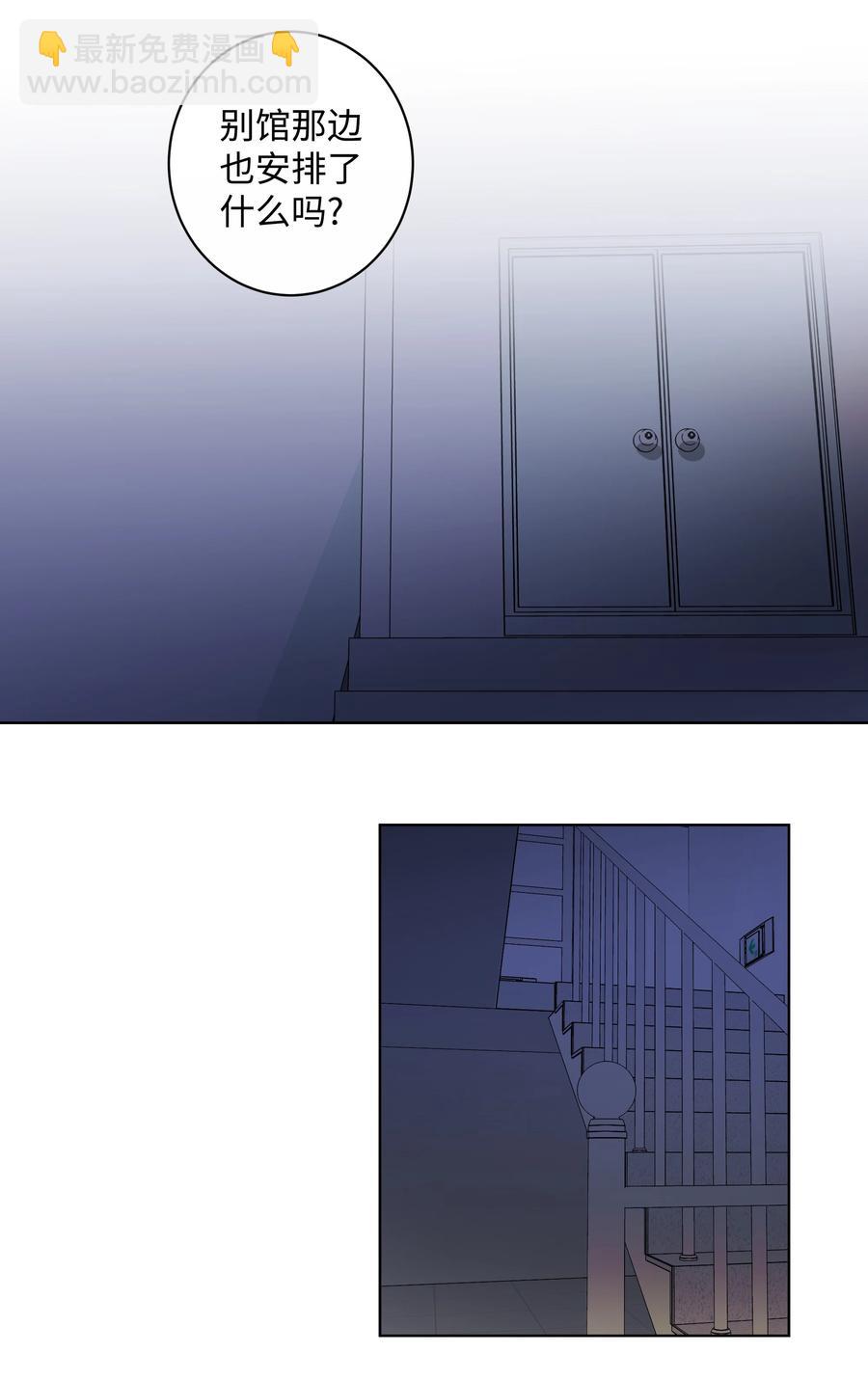 26 米露生气了-第26话