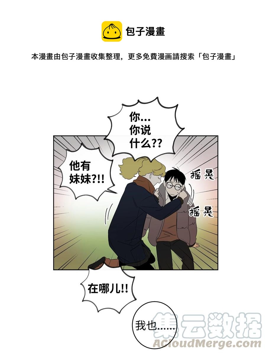 30 留下的理由-第30话