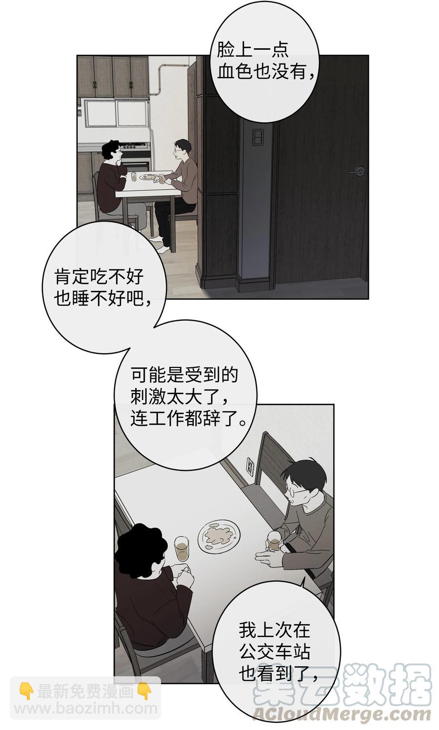 30 留下的理由-第30话