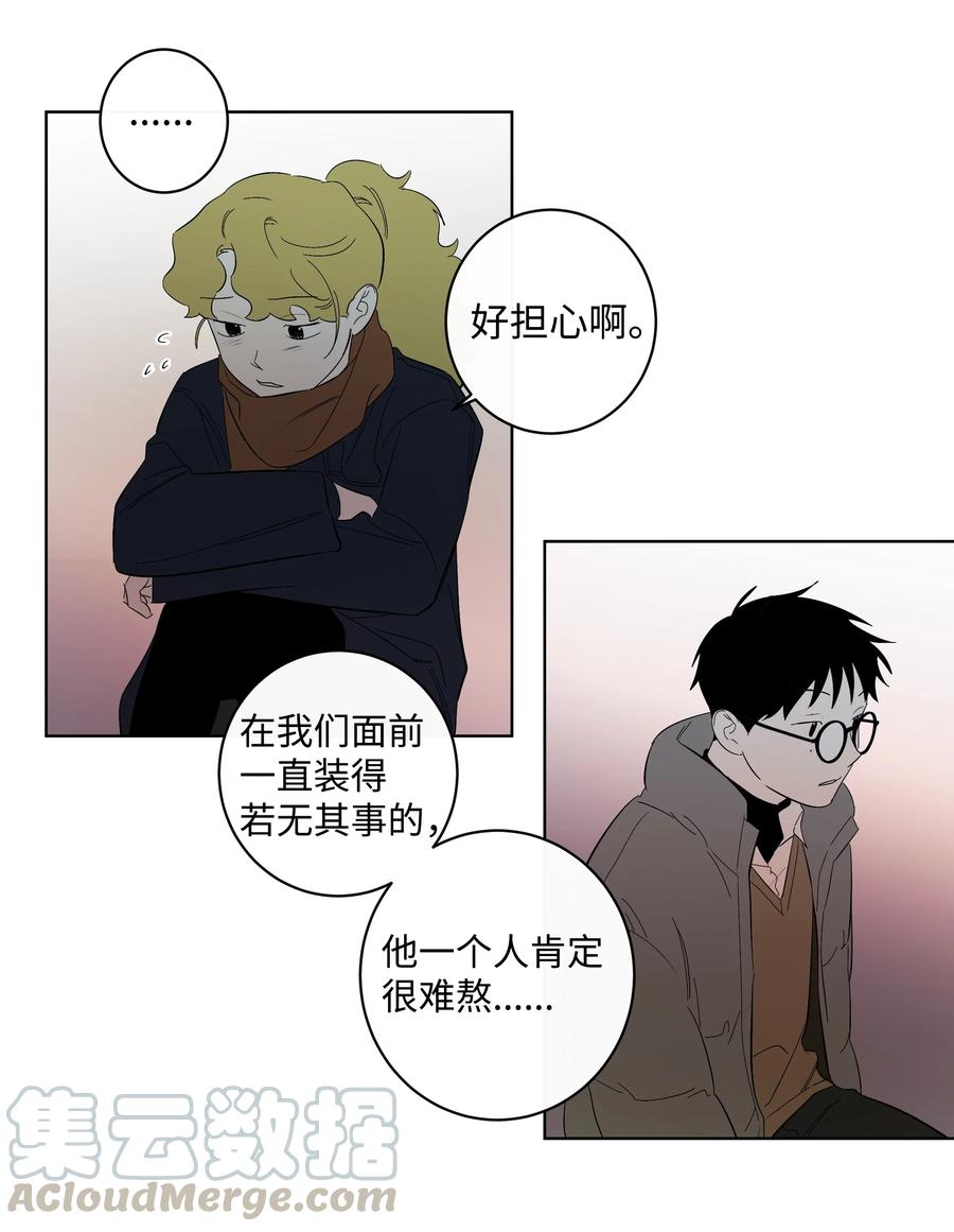 30 留下的理由-第30话