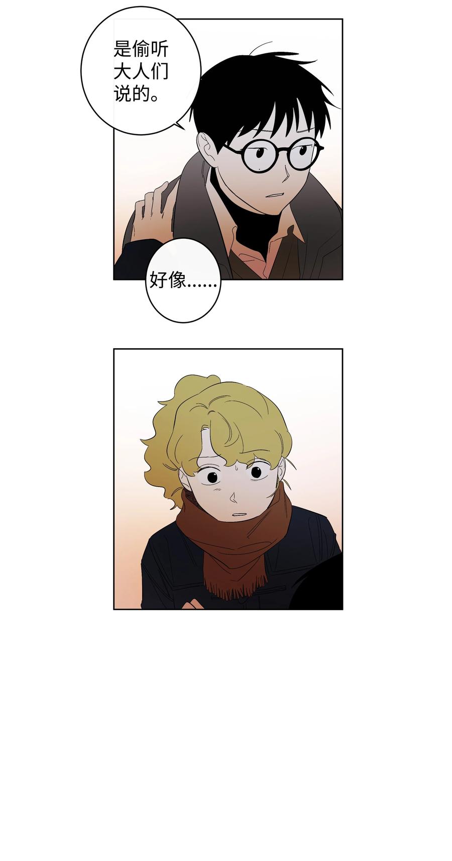 30 留下的理由-第30话