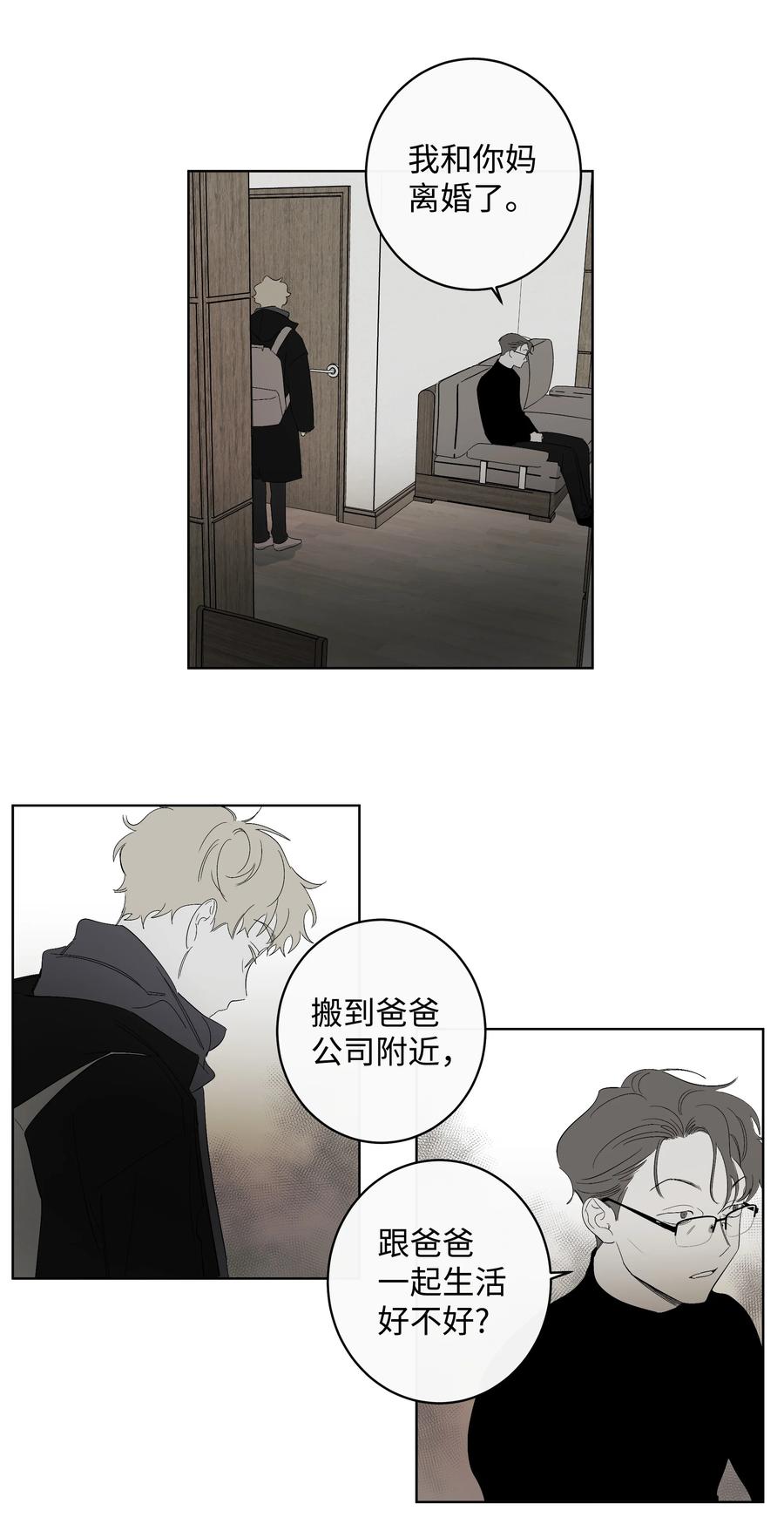 30 留下的理由-第30话