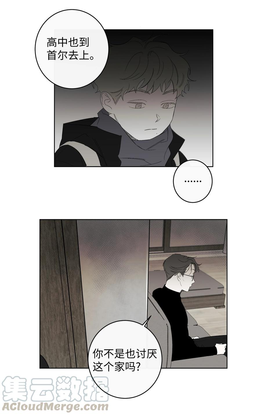 30 留下的理由-第30话