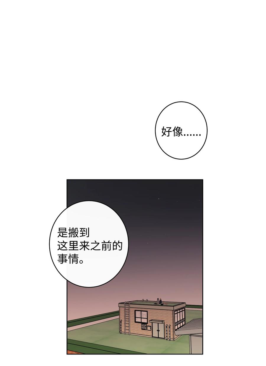 30 留下的理由-第30话