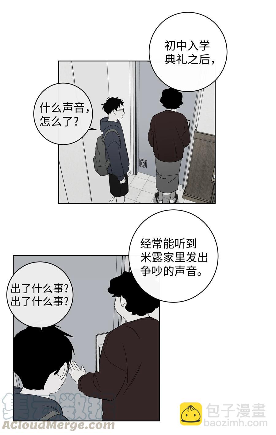 30 留下的理由-第30话