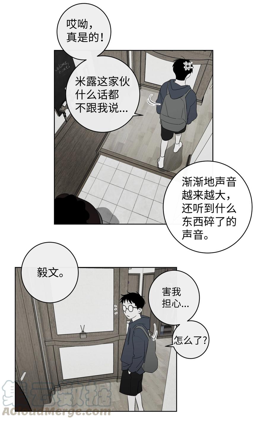 30 留下的理由-第30话