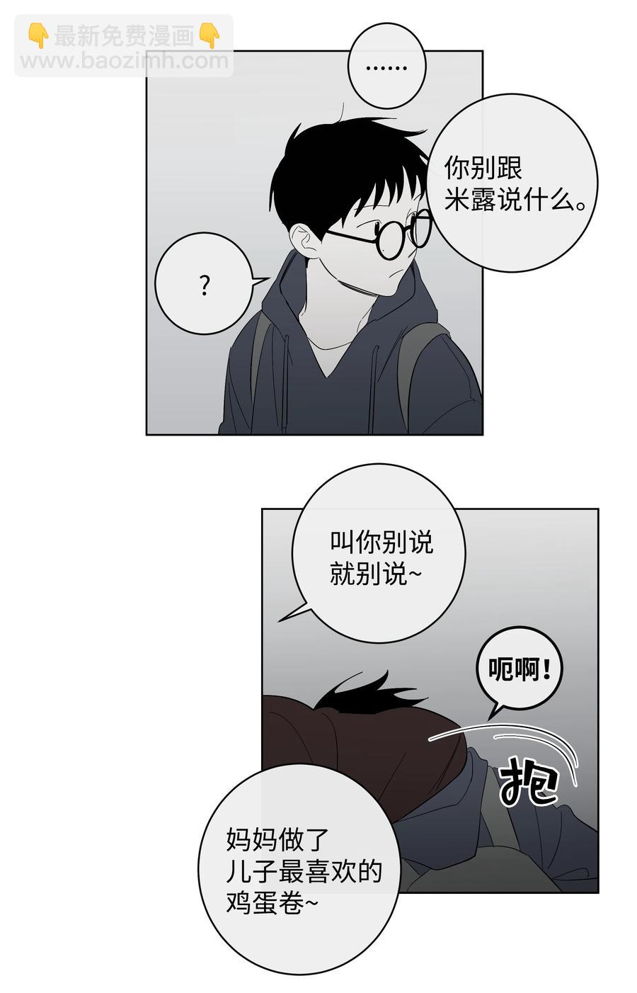 30 留下的理由-第30话