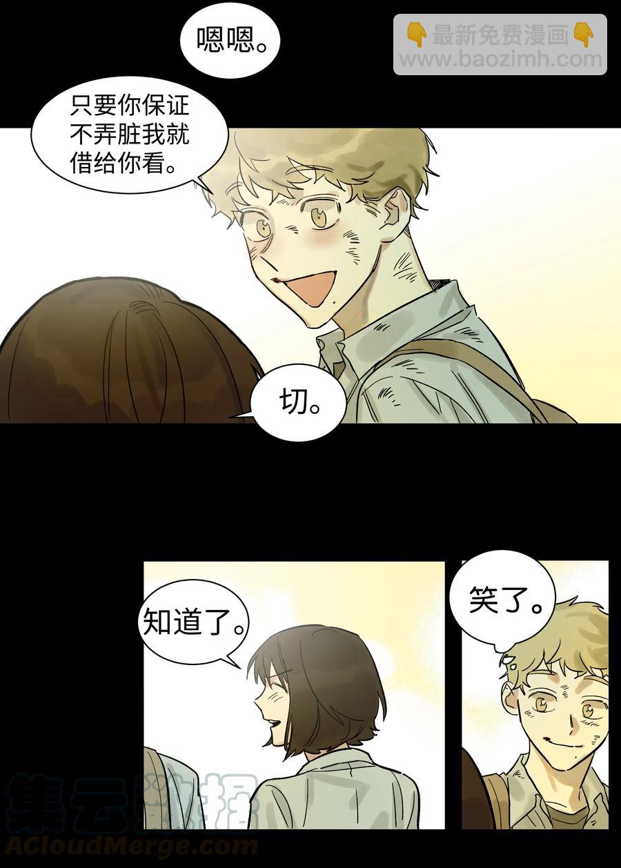 04 剪掉头发-第4话