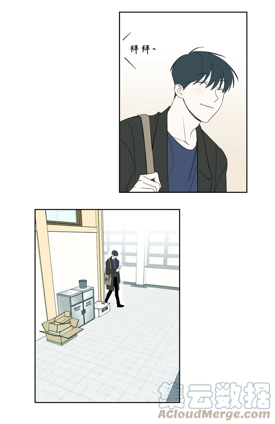 32 校园重逢-第32话