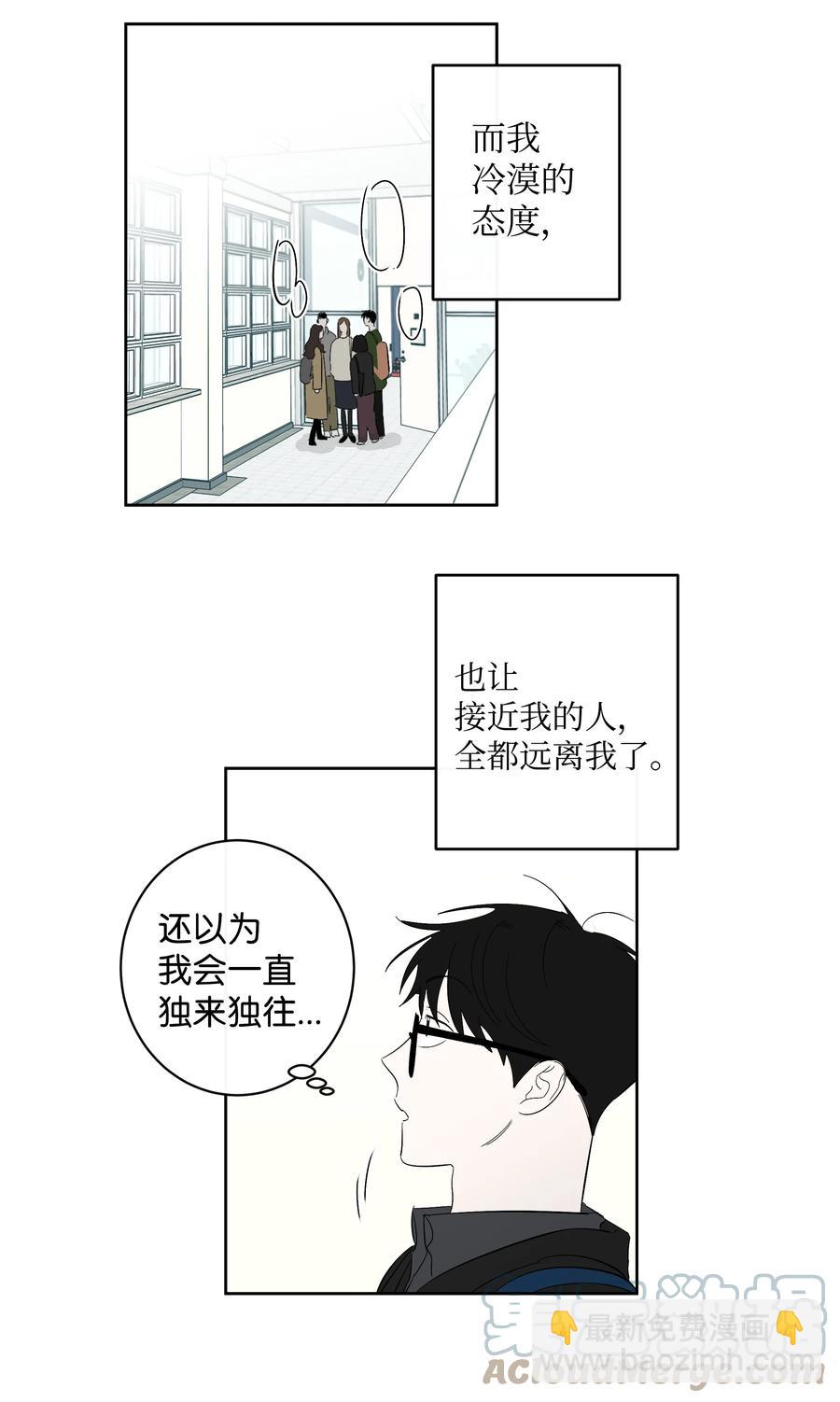 32 校园重逢-第32话