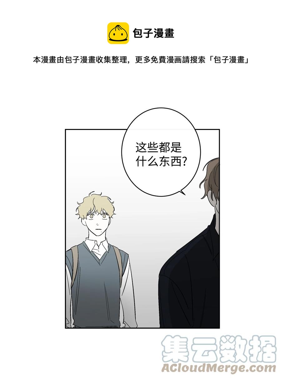 42 回去说明吧-第42话