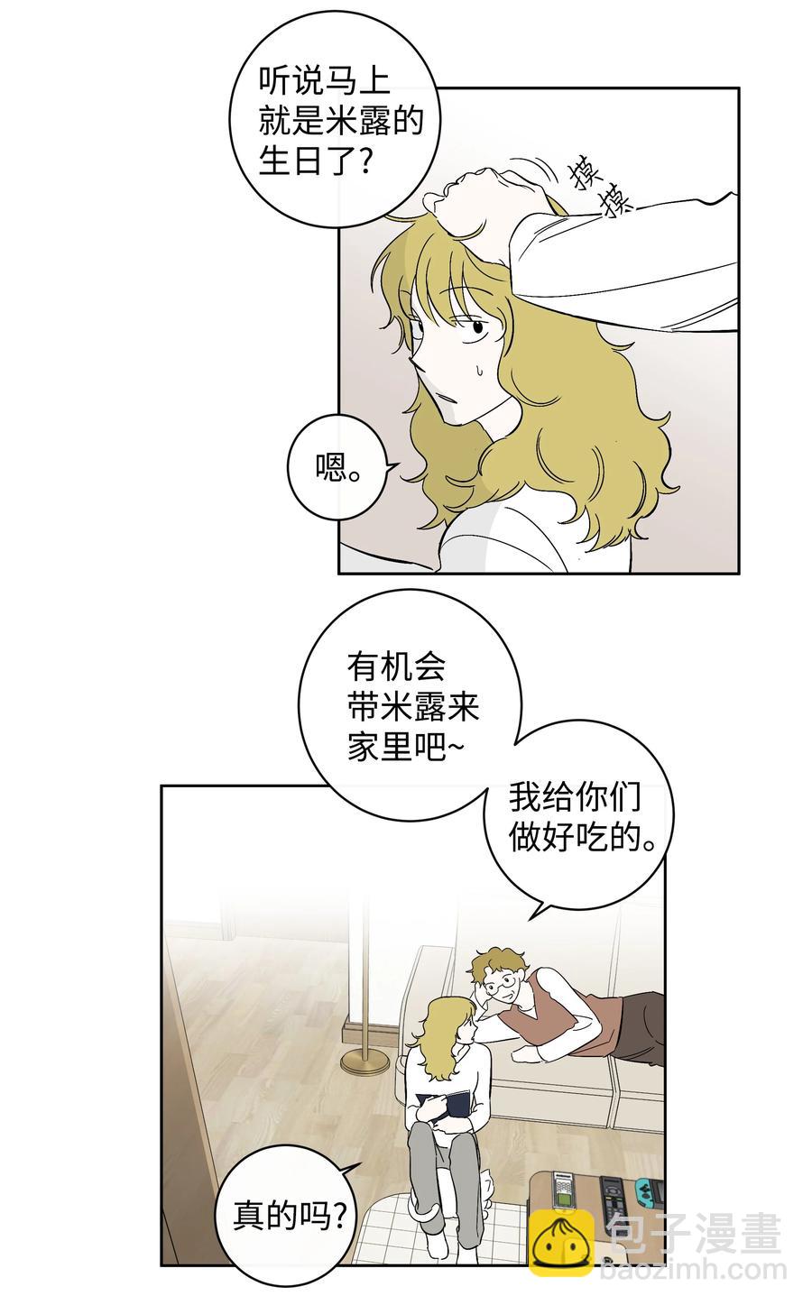 42 回去说明吧-第42话