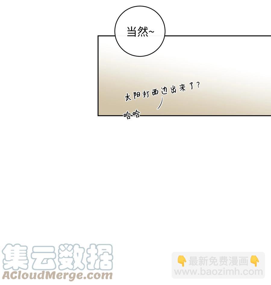 42 回去说明吧-第42话