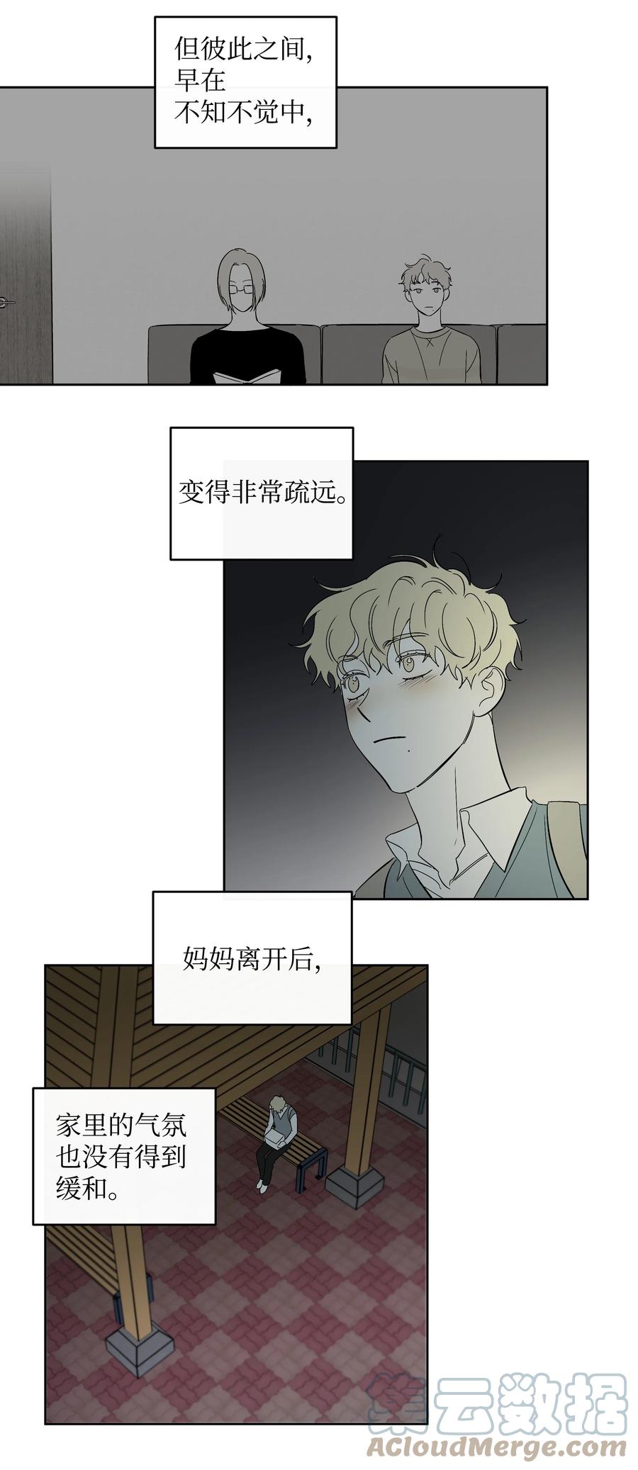 42 回去说明吧-第42话