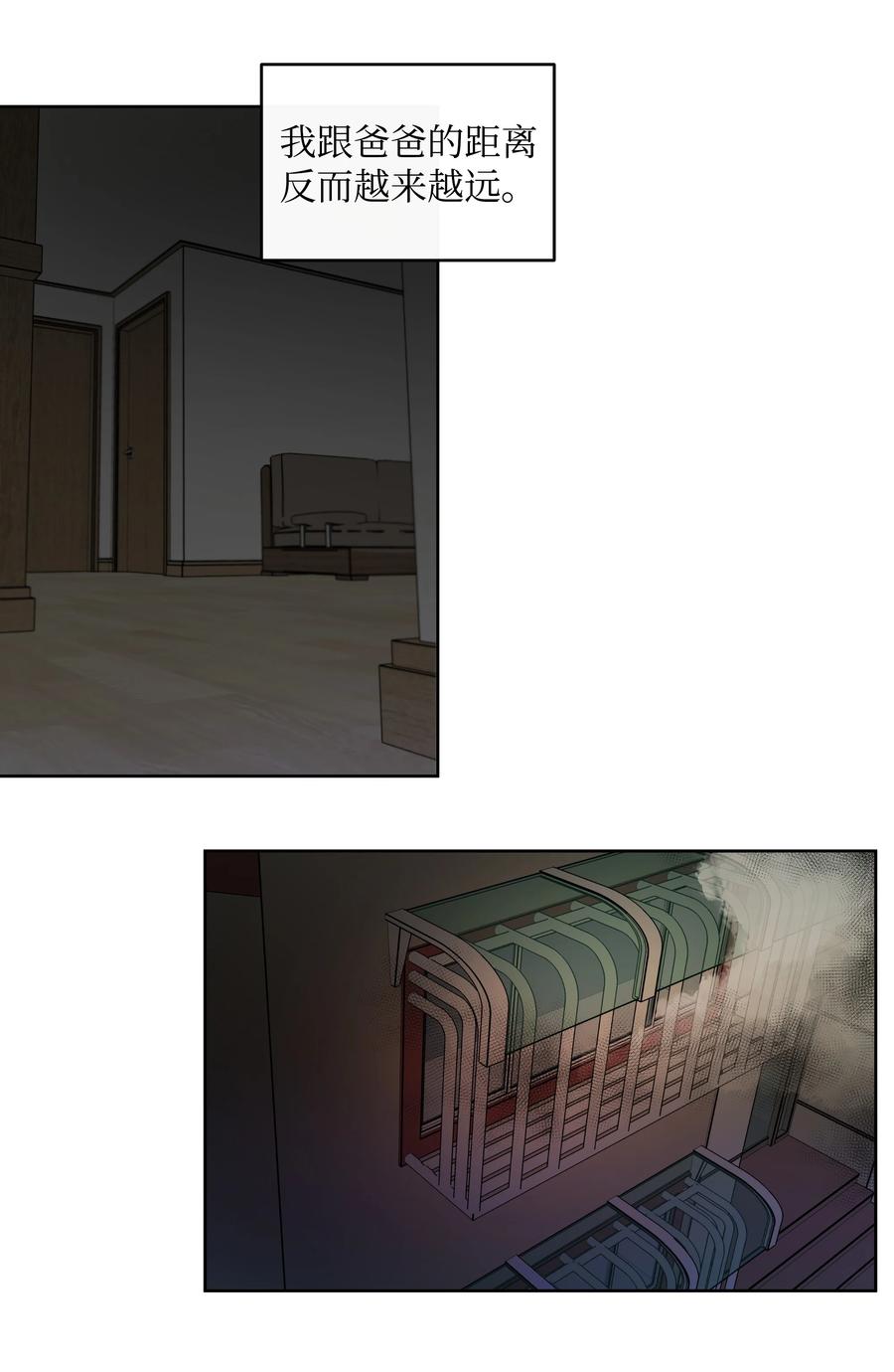 42 回去说明吧-第42话